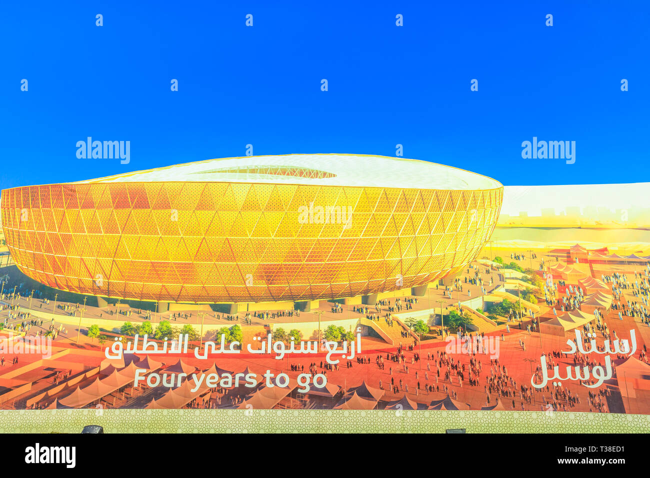 Lusail City, Qatar - February 21, 2019: billboard of the prototype of the futuristic Lusail Stadium in Lusail City for the 2022 World Cup. It'll be Stock Photo