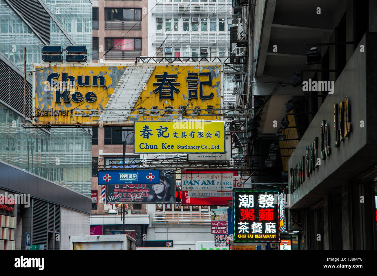 Rusty Street signs in Kowloon, Travel Hong Kong, Day travel, Neon Signs Stock Photo