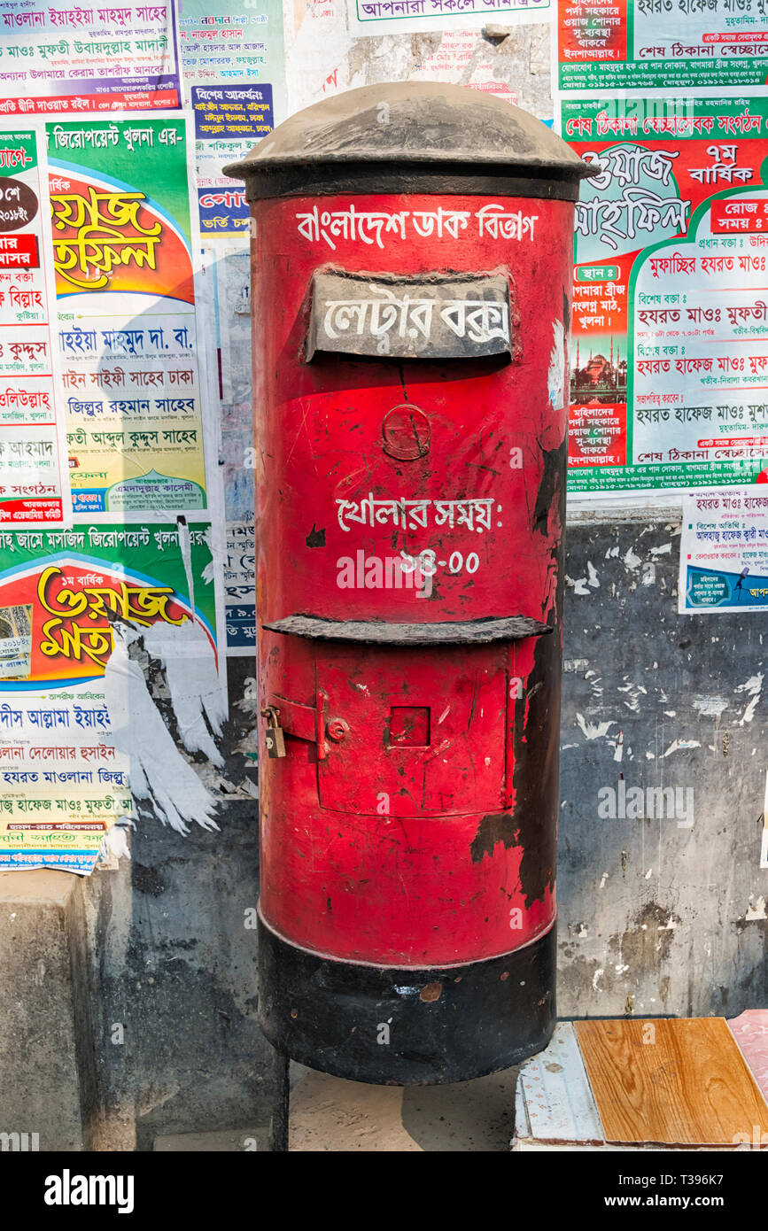 Postal on the street, Khulna, Khulna Division, Bangladesh Stock Photo