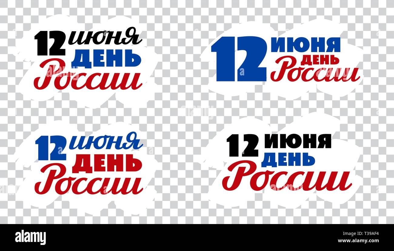 Russia Day, june 12 - text in russian language. 12 June holiday. Set ...