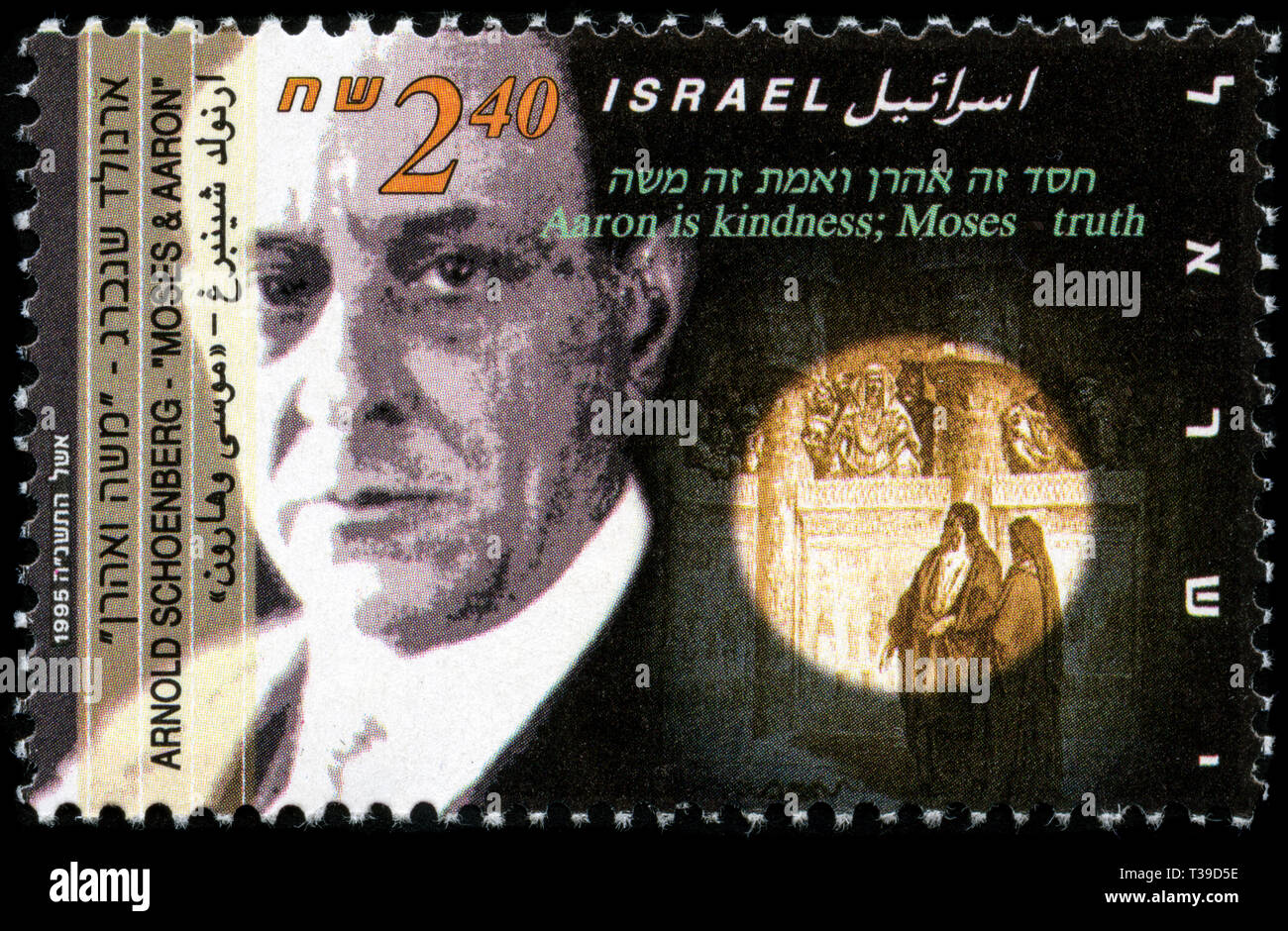 Postage stamp from Israel in the Jewish musicians series issued in 1995 Stock Photo