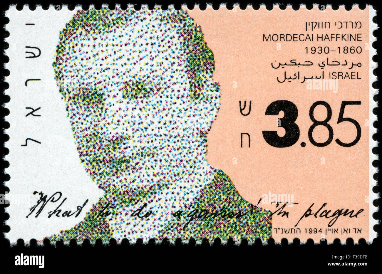 1239 jerusalem hires stock photography and images Alamy