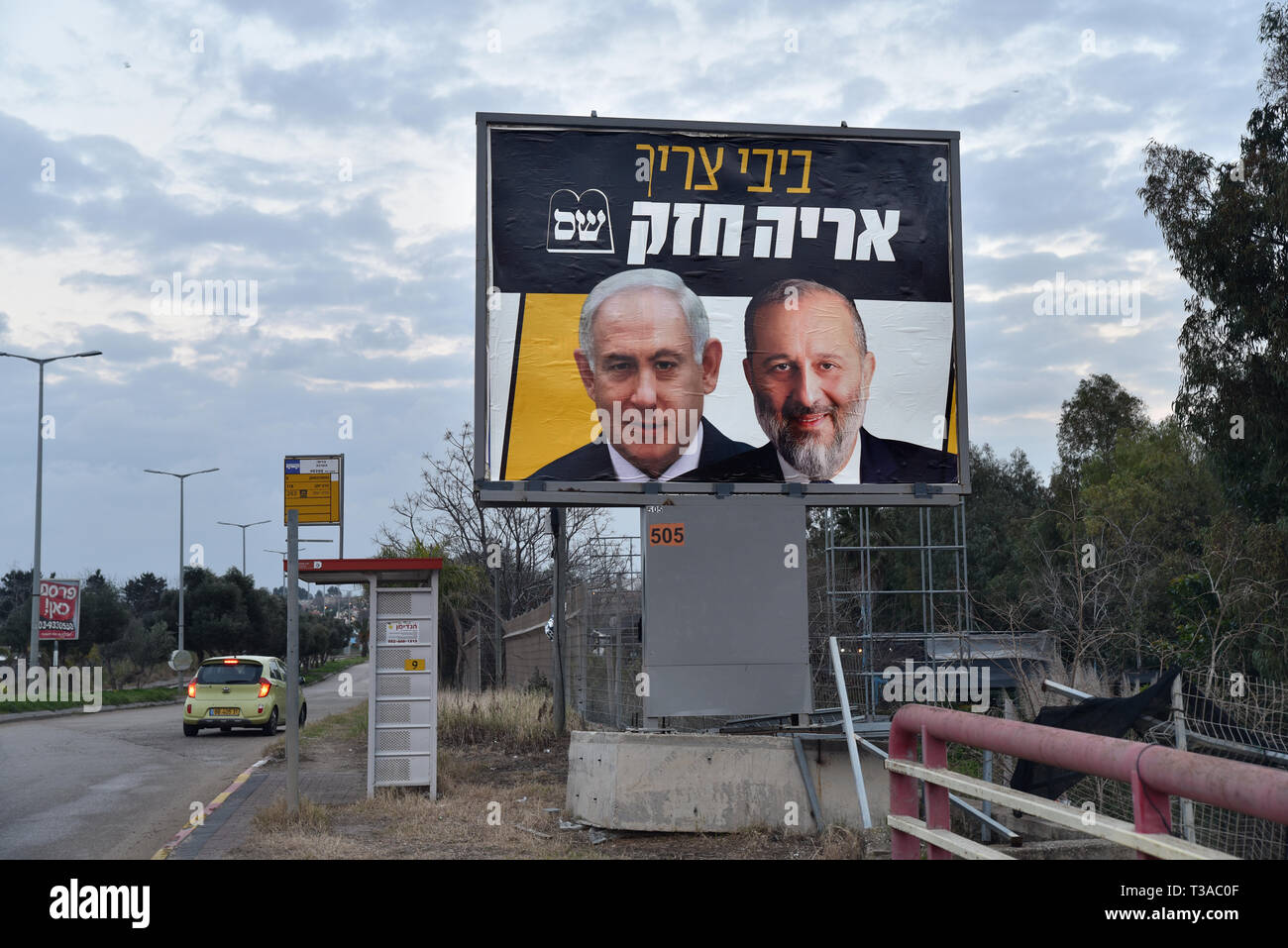 Shas party billboard with Aryeh Deri Stock Photo
