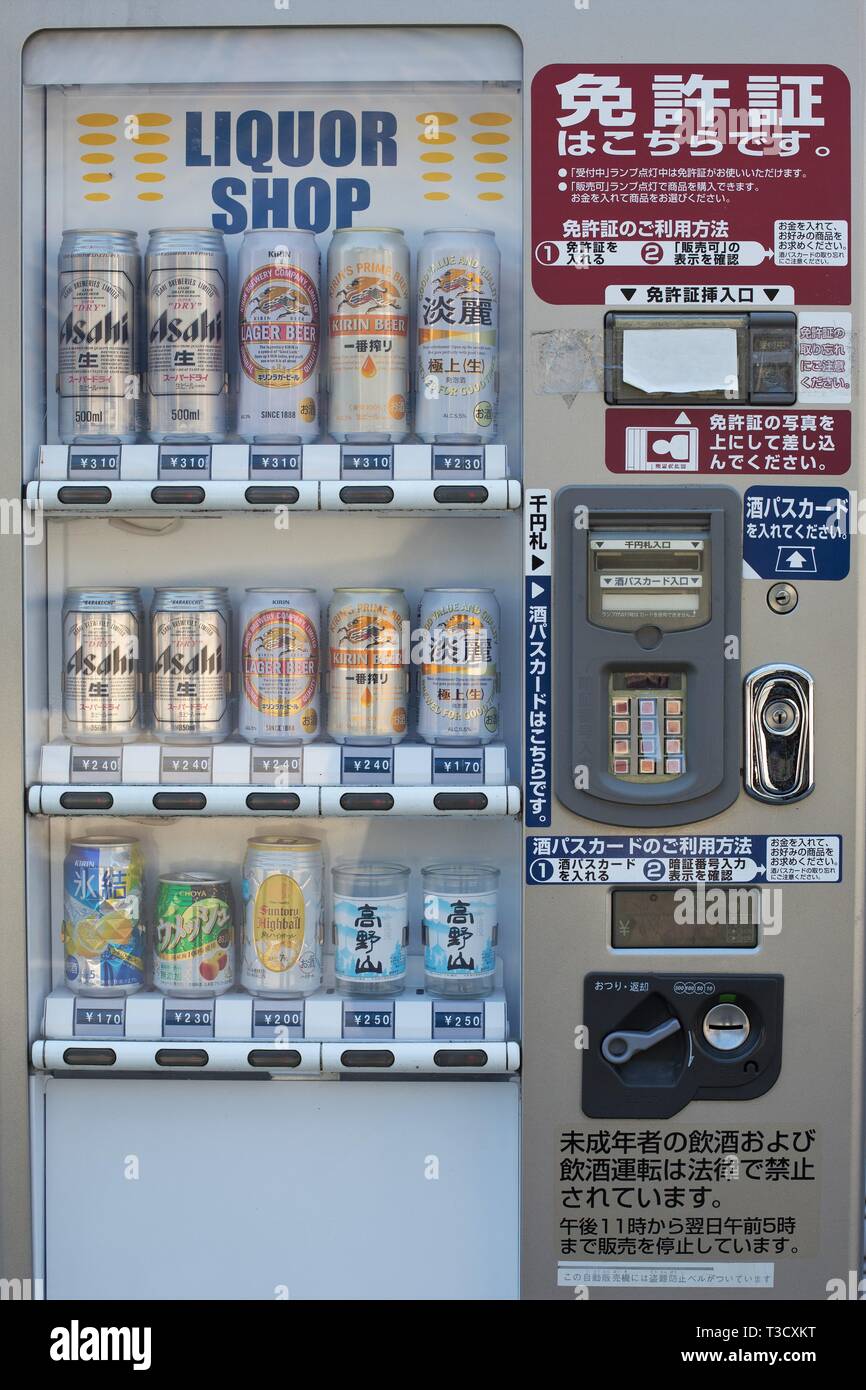 Alcoholic vending machine – A Geek in Japan
