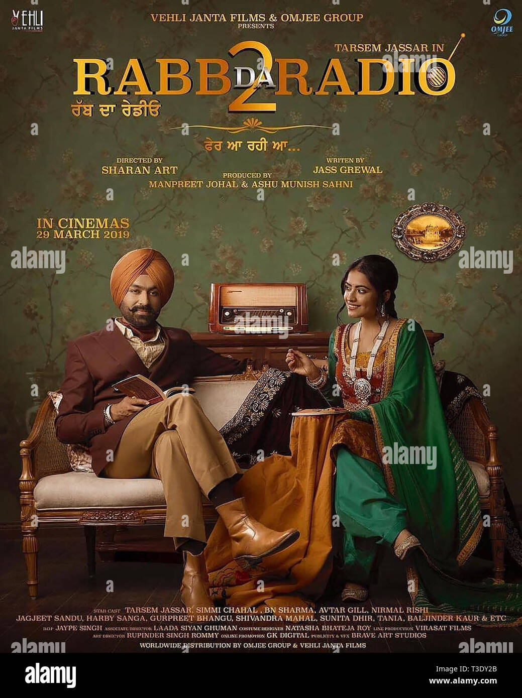 RABB DA RADIO 2, Indian poster in Punjabi and English, from left