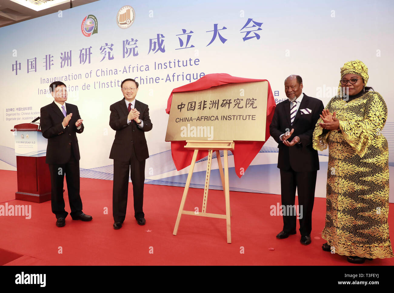 Beijing, China. 9th Apr, 2019. The inauguration ceremony of the  China-Africa Institute is held in Beijing, capital of China, April 9, 2019.  Yang Jiechi (2nd L), a member of the Political Bureau