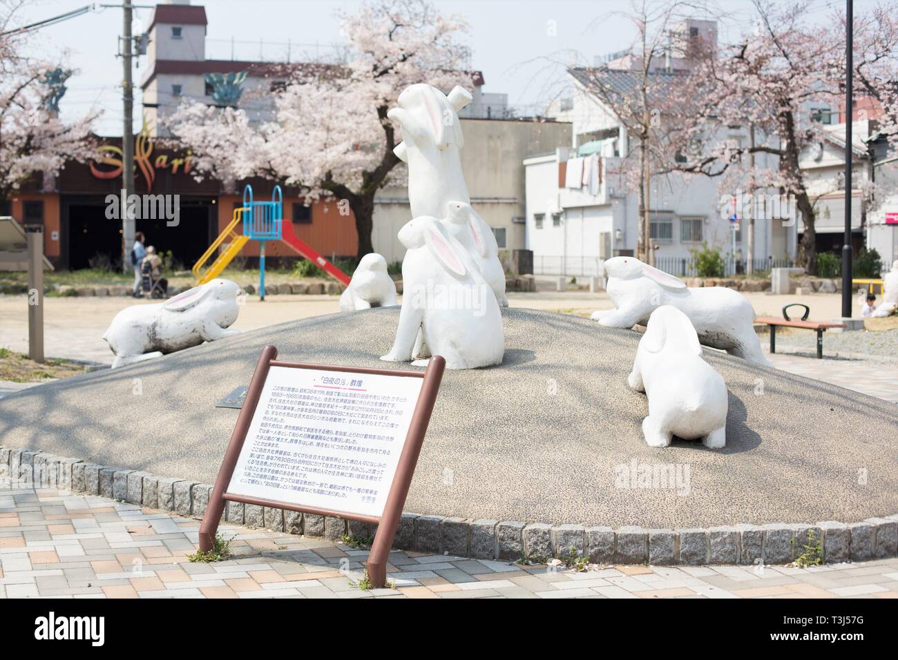 A sculpture of white rabbits in a park in Sakai City, Osaka, Japan ...