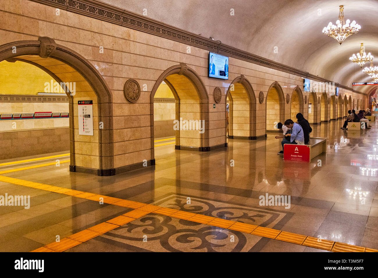 Subway, Almaty, Kazakhstan Stock Photo