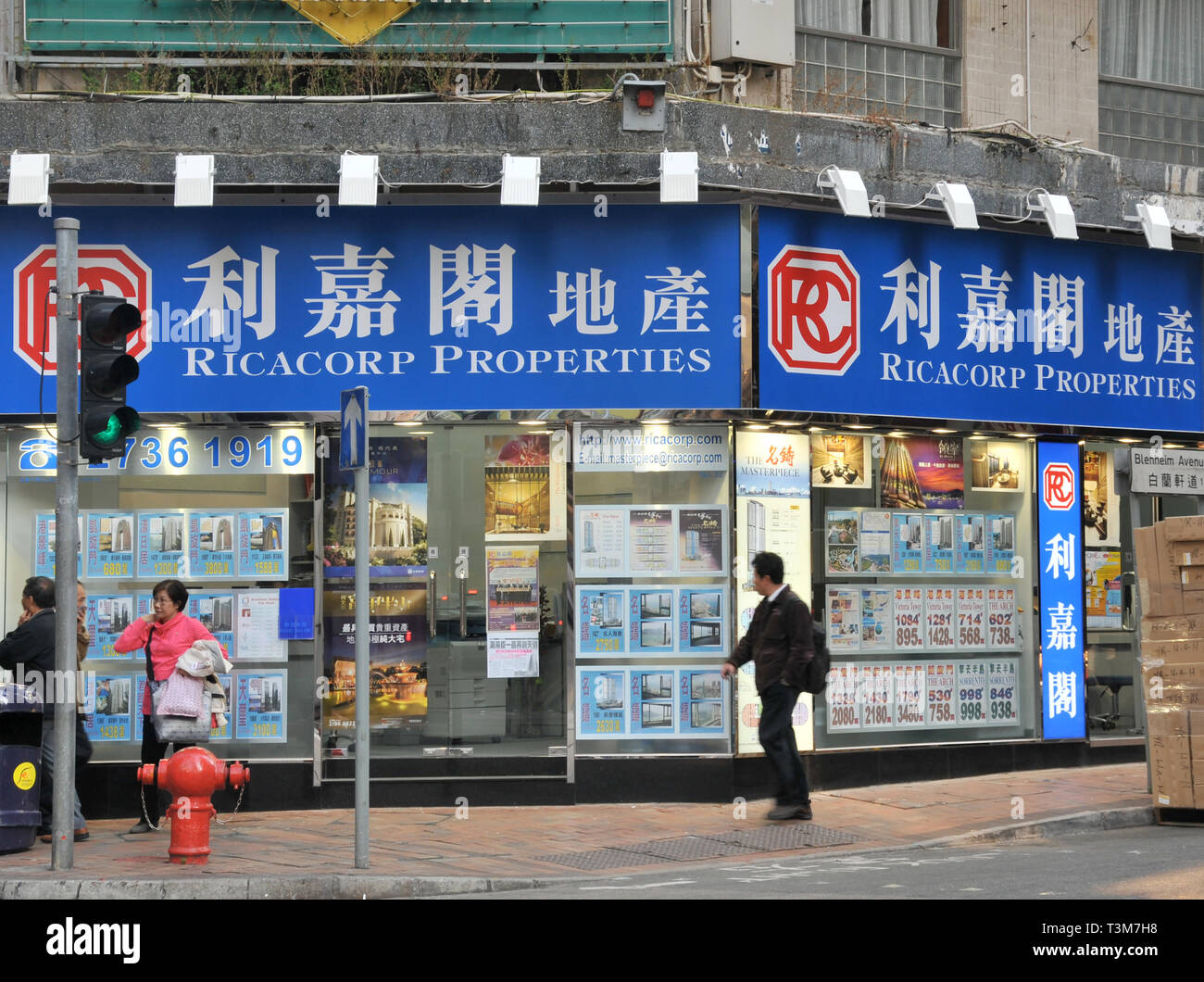 corner office, Hong Kong island, China Stock Photo
