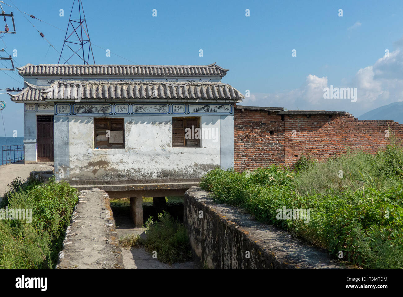water mill, Lake Erhai, Shuanglang, Yunnan, China Stock Photo