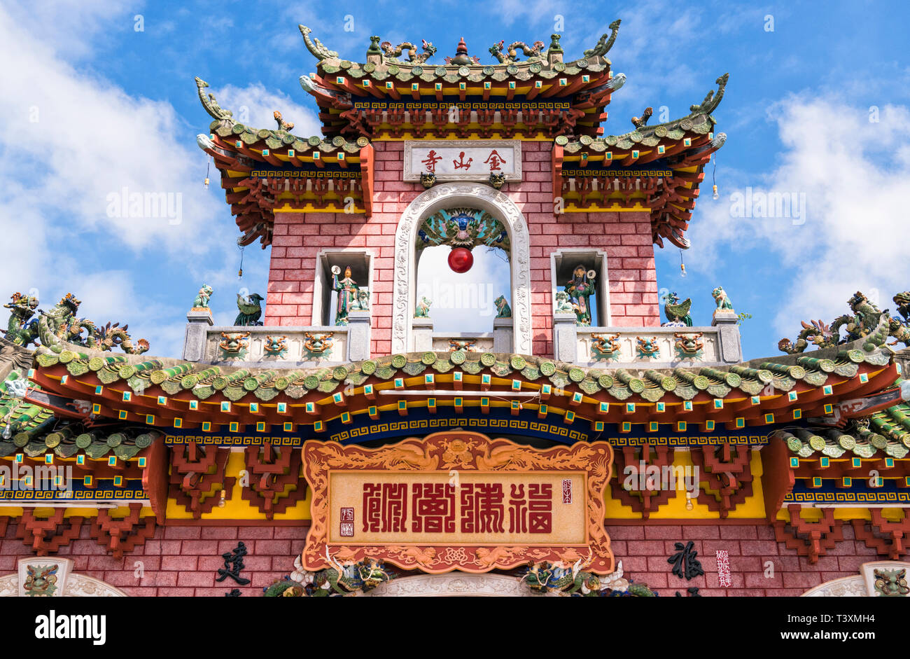 Entrance to Phuoc Kien (or Fujian) Assembly Hall, Hoi An, Vietnam Stock Photo