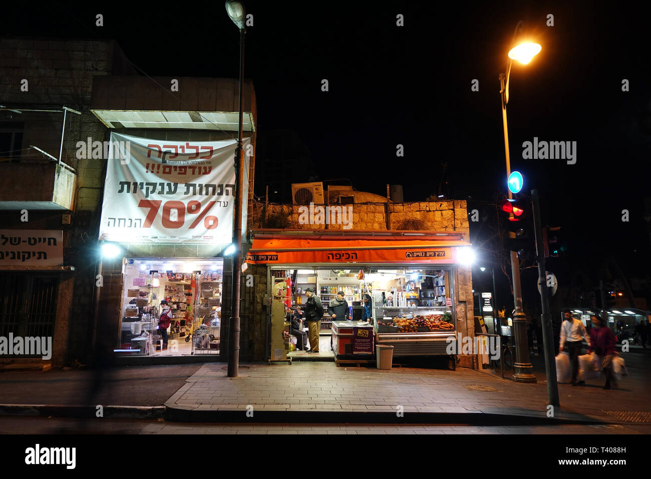 night shot of stores in Jerusalem Stock Photo