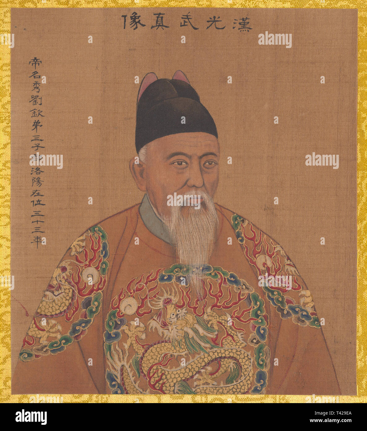 rarebookkyoto s764 朝鮮教科用図書一覧 総督府 非売品 1918年