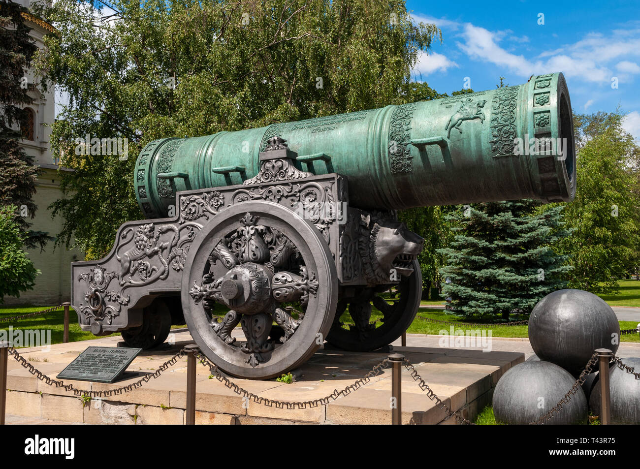 Tsar Cannon in the Kremlin, Moscow, Russia Stock Photo