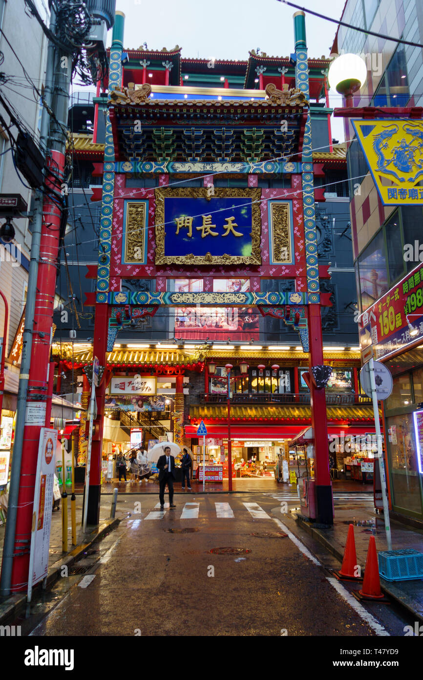 Chinatown district in Yokohama, south Tokyo. Yokohama Chinatown is the