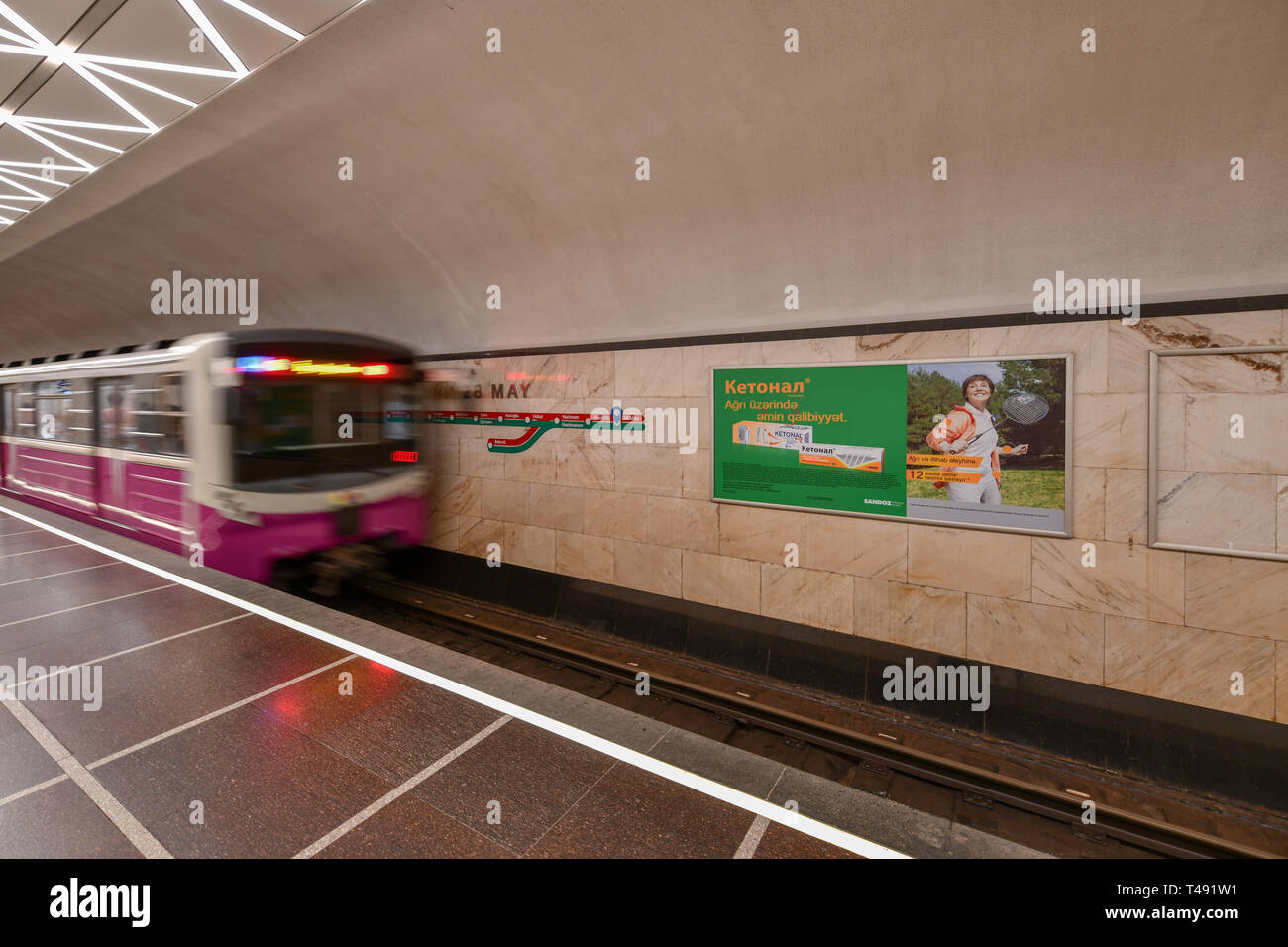 Baku, Azerbaijan July 15, 2018 Train leaving the May 28 Metro