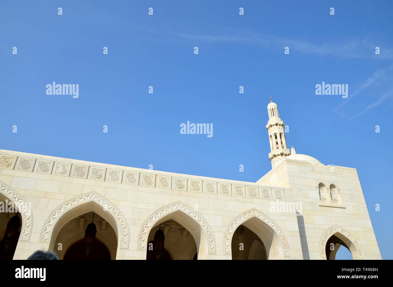 Sultan Qabus Mosque Muscat Oman Stock Photo