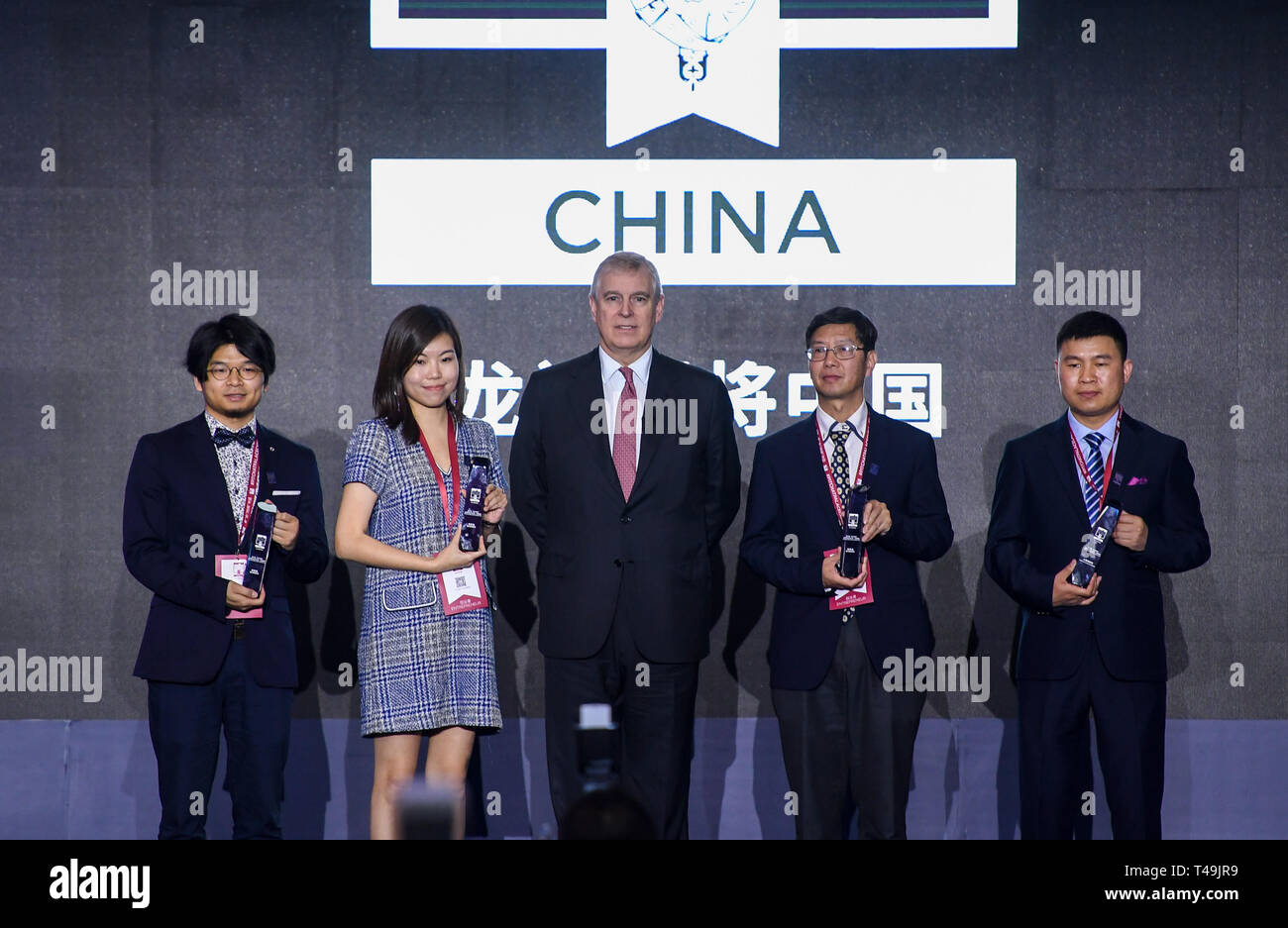 Winners of the final hires stock photography and images Alamy