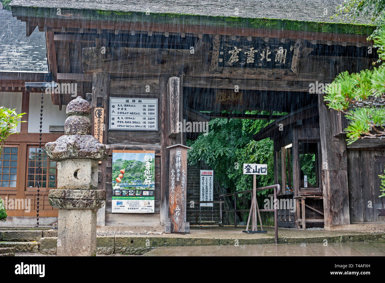 Yamadera High Resolution Stock Photography And Images Alamy