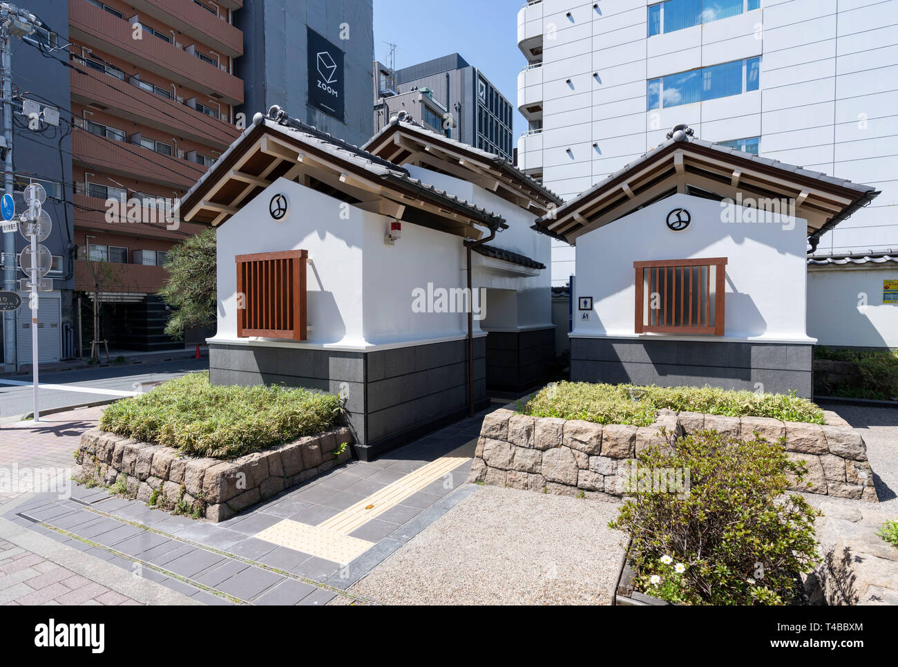 Public bathroom tokyo japan hi-res stock photography and images - Alamy