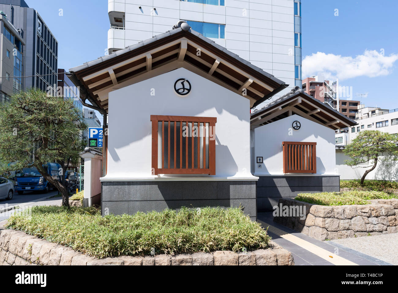 Public bathroom tokyo japan hi-res stock photography and images - Alamy