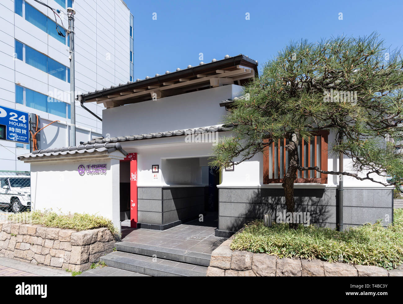 Mikurabashi Public Bathroom, ChiyodaKu, Tokyo, Japan Stock Photo Alamy
