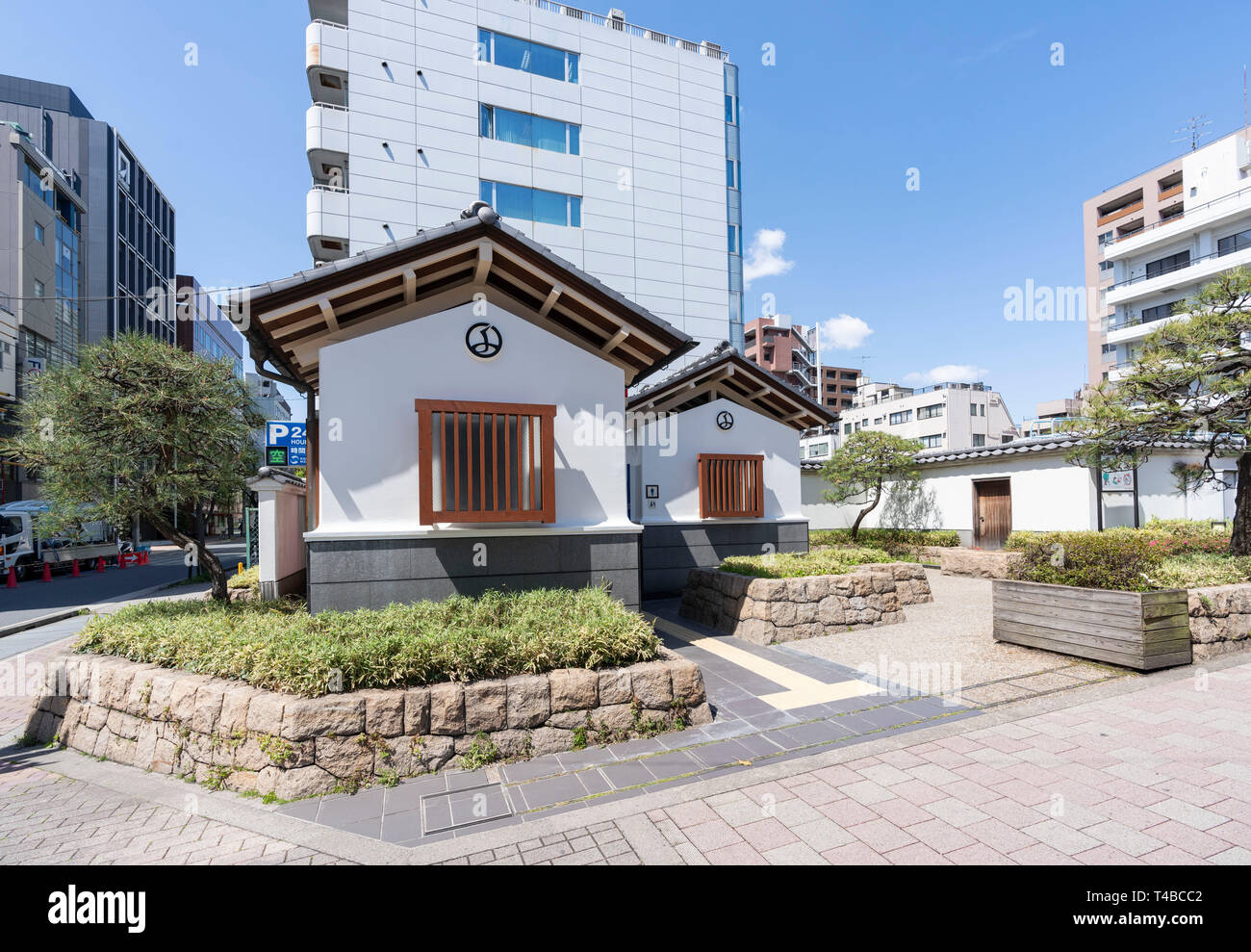 Mikurabashi Public Bathroom, ChiyodaKu, Tokyo, Japan Stock Photo Alamy