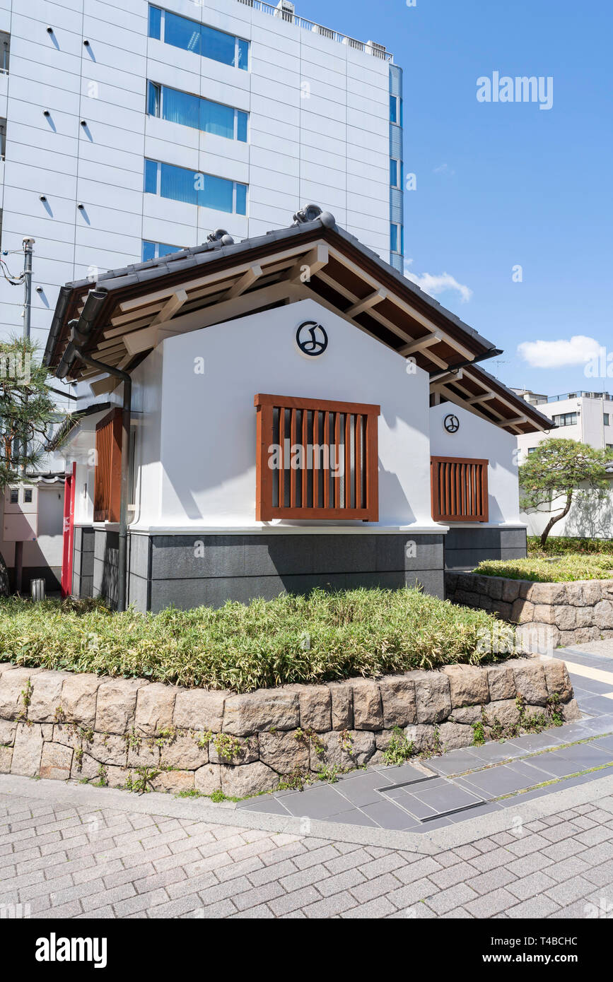 Public bathroom tokyo japan hi-res stock photography and images - Alamy