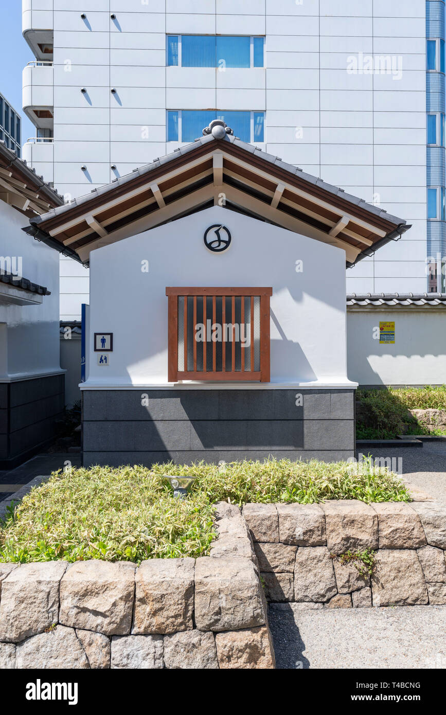 Public bathroom tokyo japan hi-res stock photography and images - Alamy