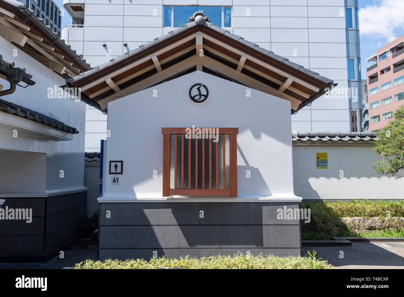 Public bathroom tokyo japan hi-res stock photography and images - Alamy