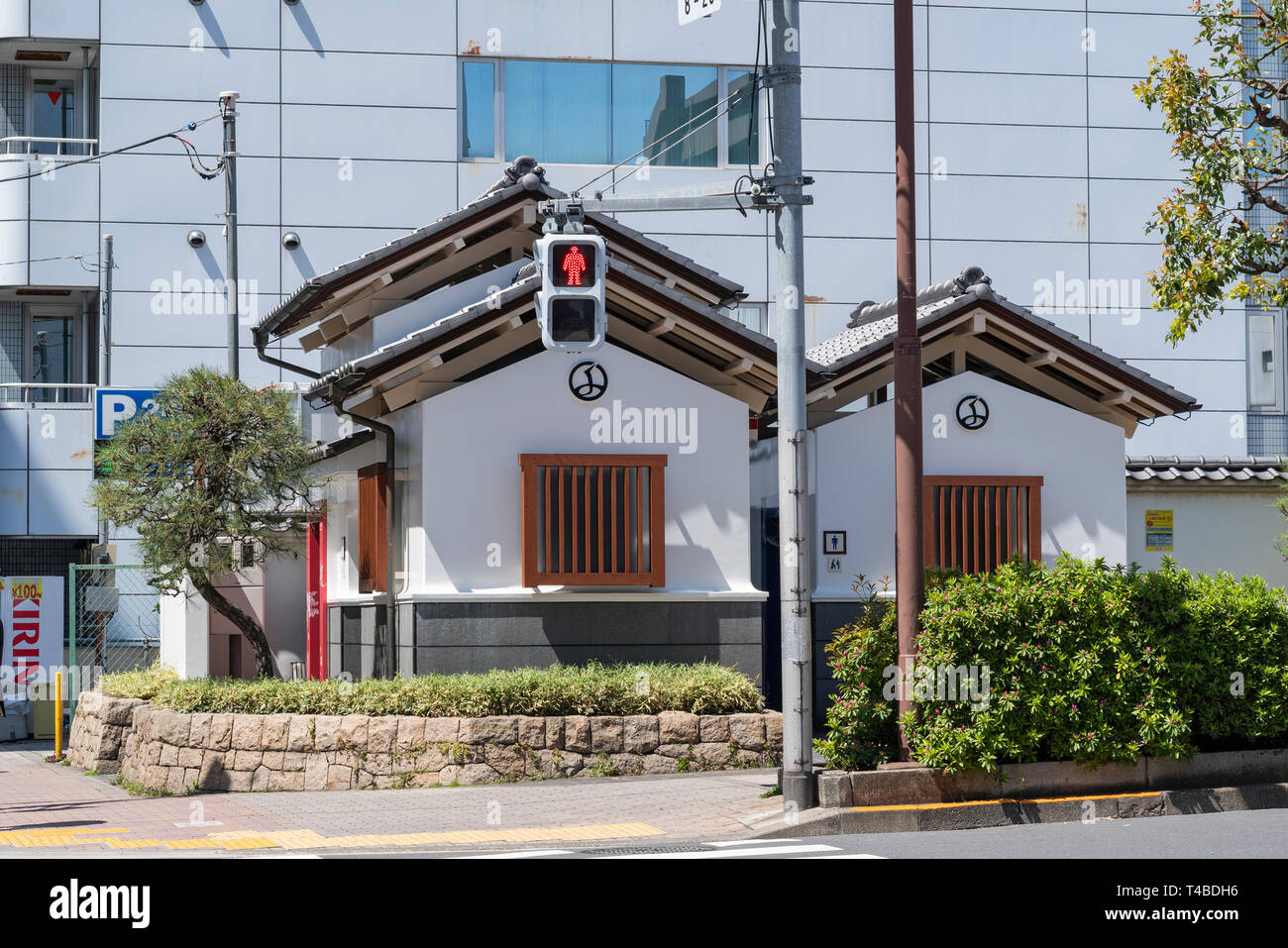 Public bathroom tokyo japan hi-res stock photography and images - Alamy
