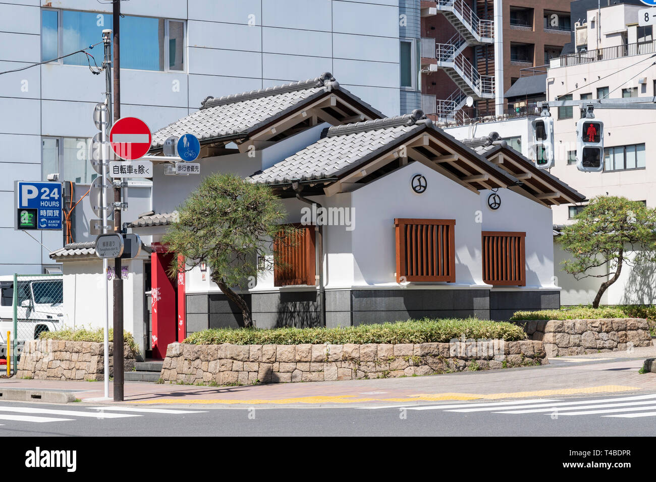 Public bathroom tokyo japan hi-res stock photography and images - Alamy