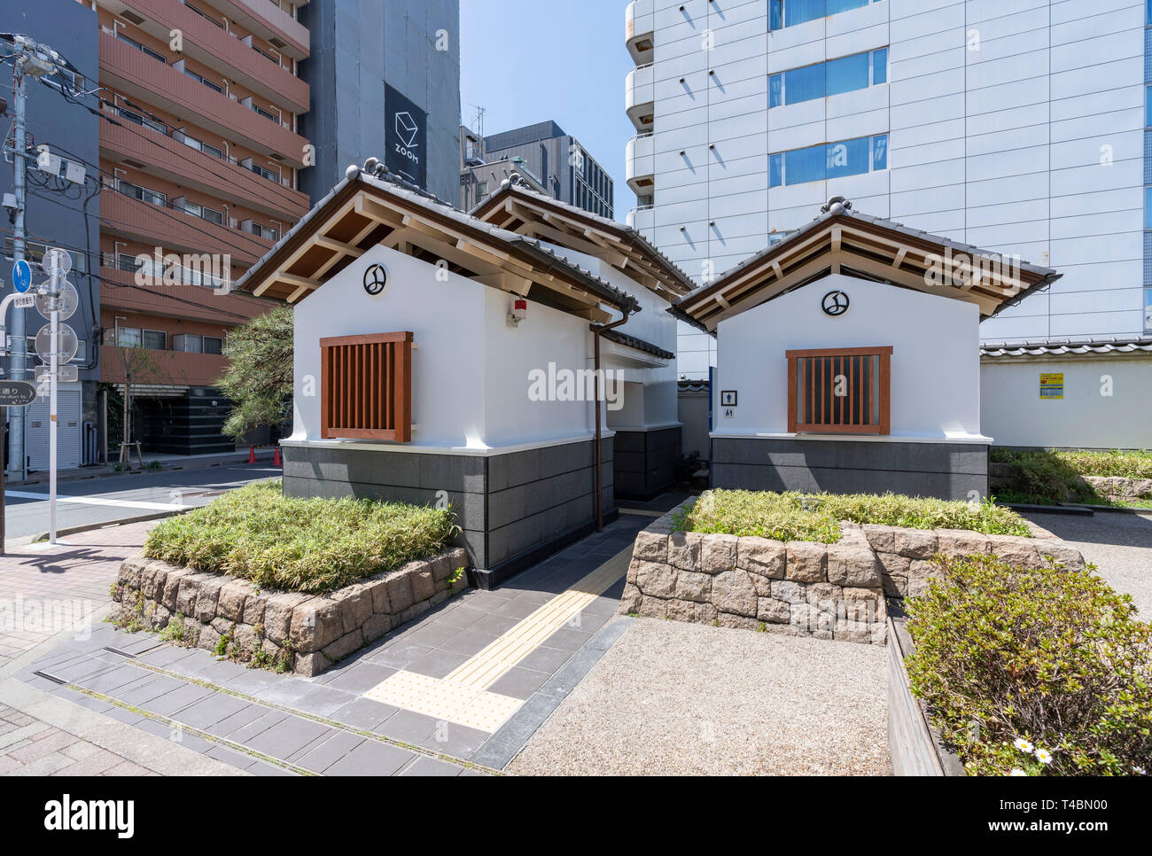 Mikurabashi Public Bathroom, ChiyodaKu, Tokyo, Japan Stock Photo Alamy