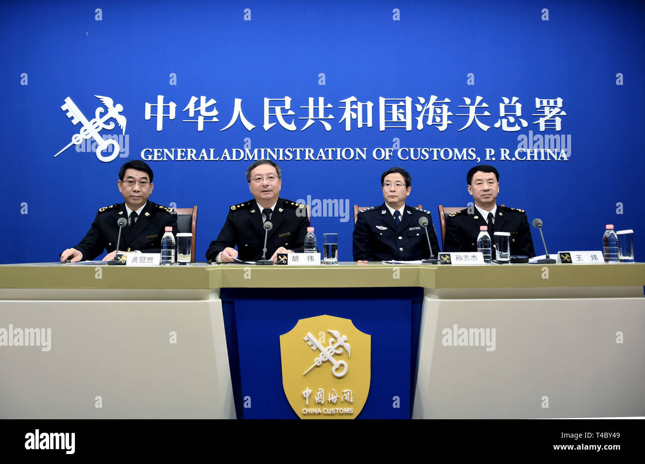 Beijing, China. 15th Apr, 2019. Vice Minister of the General Administration of Customs of China (GAC) Hu Wei (2nd L) speaks at a press conference in Beijing, capital of China, April 15, 2019. Chinese customs seized 7.48 tonnes of smuggled ivory during an operation on March 30, the GAC said in a press release Monday. It is the largest seizure of smuggled elephant tusks by Chinese customs in recent years. Credit: Pan Xu/Xinhua/Alamy Live News Stock Photo