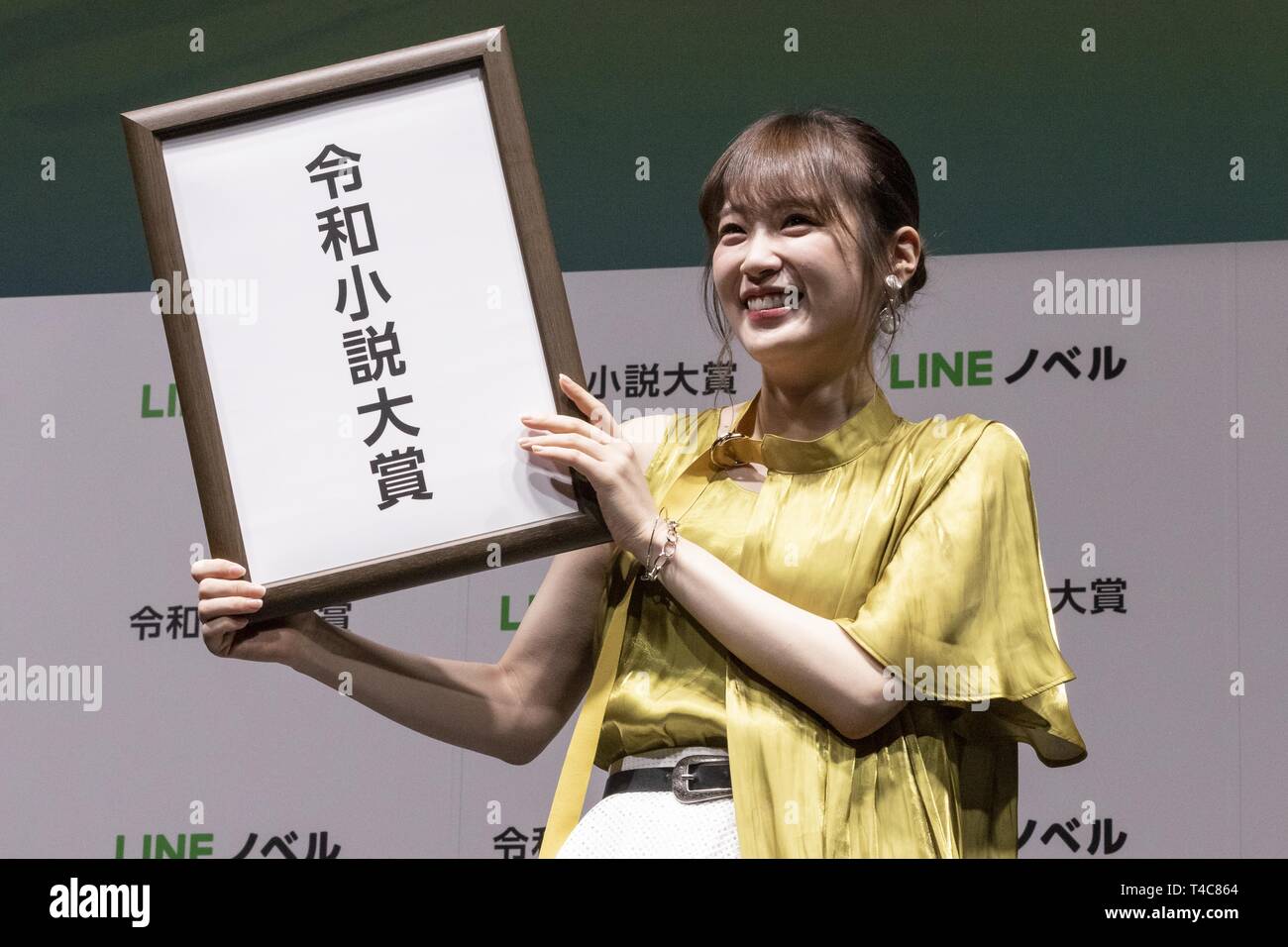Tokyo, Japan. 16th Apr, 2019. Japanese idol Kazumi Takayama poses for the cameras during a news