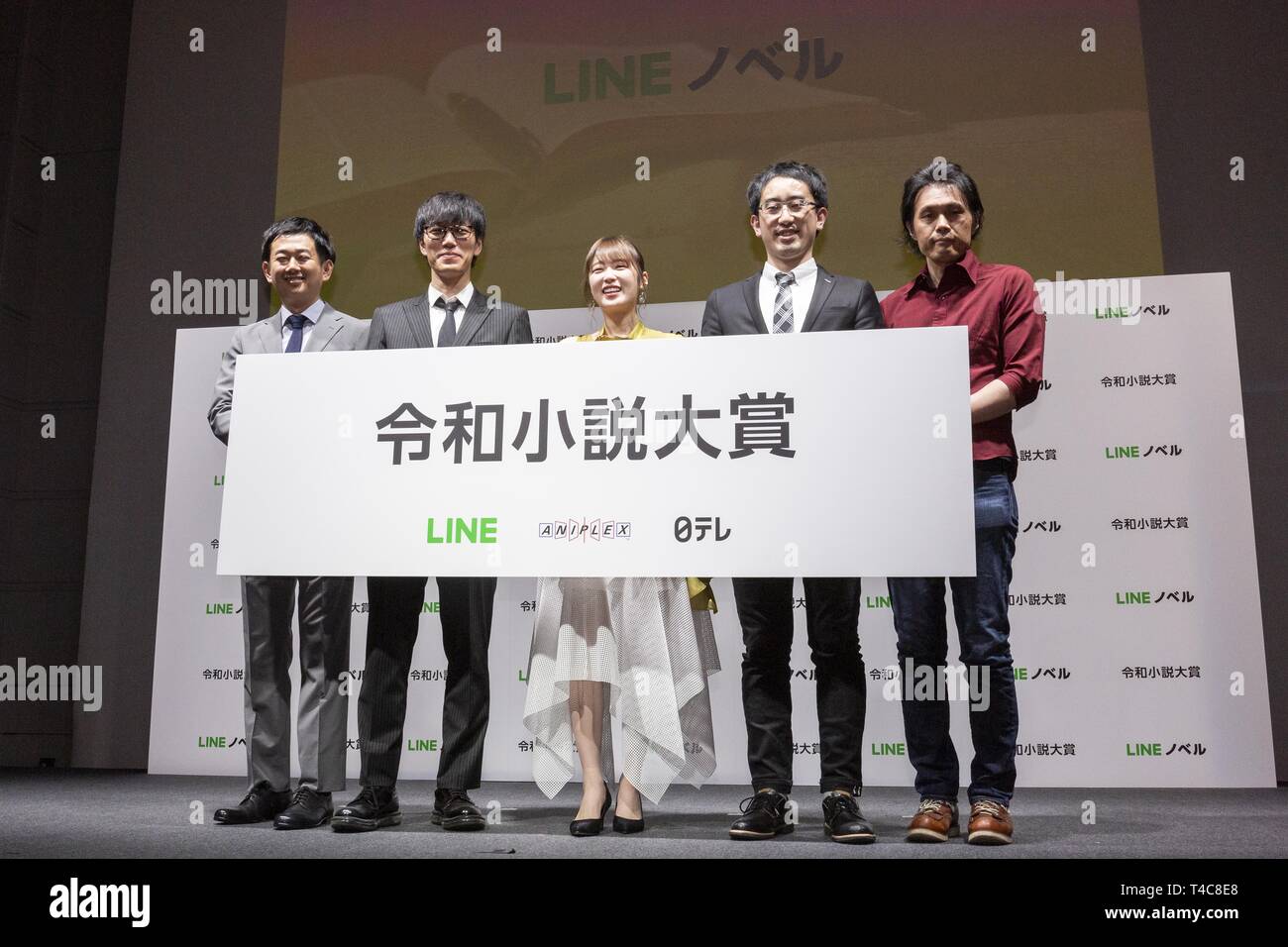 Tokyo, Japan. 16th Apr, 2019. (L to R) Hiroshi Mori Executive Officer of LINE Corp., Yuma Takahashi producer of Aniplex, Japanese idol Kazumi Takayama, Hiroyuki Ueno Producer of Nippon Television Network Corp. and Kazuma Miki CEO of Straight Edge Inc., pose for the cameras during a news conference to announce a new service Line Novel and the Reiwa Novel Award which aims users to participate on its first novel contest sending their creations through their app from April 16 to September 30. Credit: Rodrigo Reyes Marin/ZUMA Wire/Alamy Live News Stock Photo