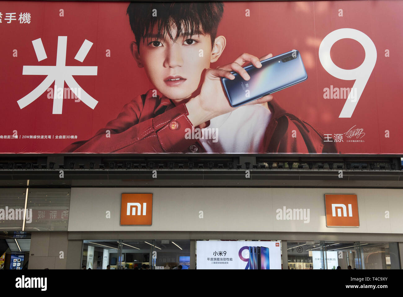 Hong Kong. 8th Apr, 2019. Chinese multinational technology and