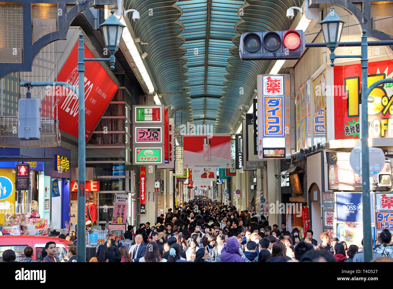 Shinsaibashi covered shopping street, Osaka, Japan Stock Photo