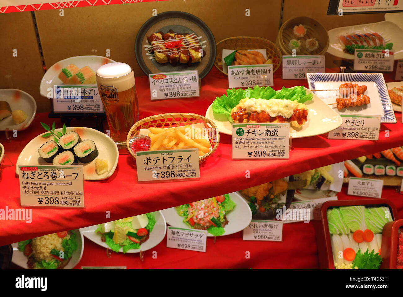 Plastic food dishes visual menu in Osaka, Japan Stock Photo