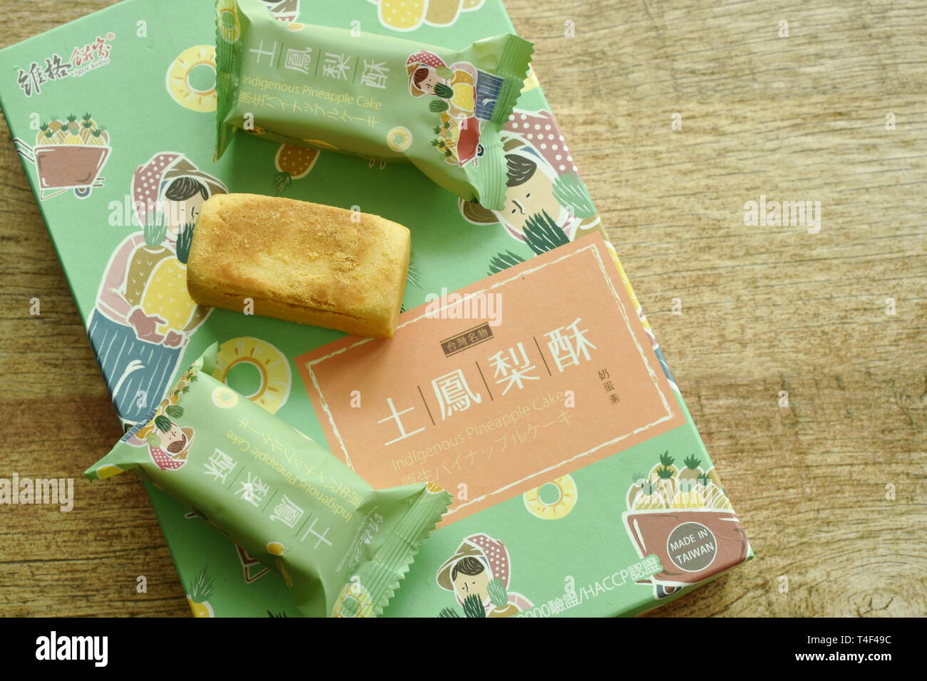 Bangkok Thailand April 15 2019 Indigenous Pineapple Cake Packaging 