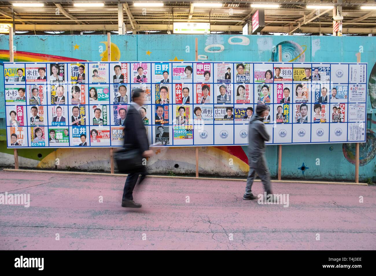 Tokyo, Japan. 17th Apr, 2019. Pedestrians walk past a poster board erected with candidates' posters for unified local polls set for April 21, outside Nakano Station. Renho, member of The Constitutional Democratic Party of Japan (CDP) showed support for the party fellow candidates ahead the unified local elections that will be held on April 21. Credit: Rodrigo Reyes Marin/AFLO/Alamy Live News Stock Photo