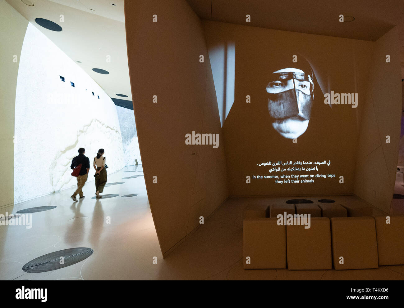 Interior Of The New National Museum Of Qatar In Doha Qatar