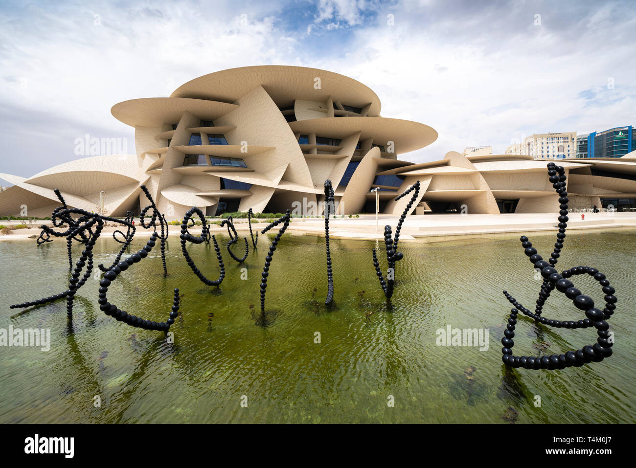 View of new National Museum of Qatar in Doha , Qatar. Architect Jean Nouvel. Stock Photo