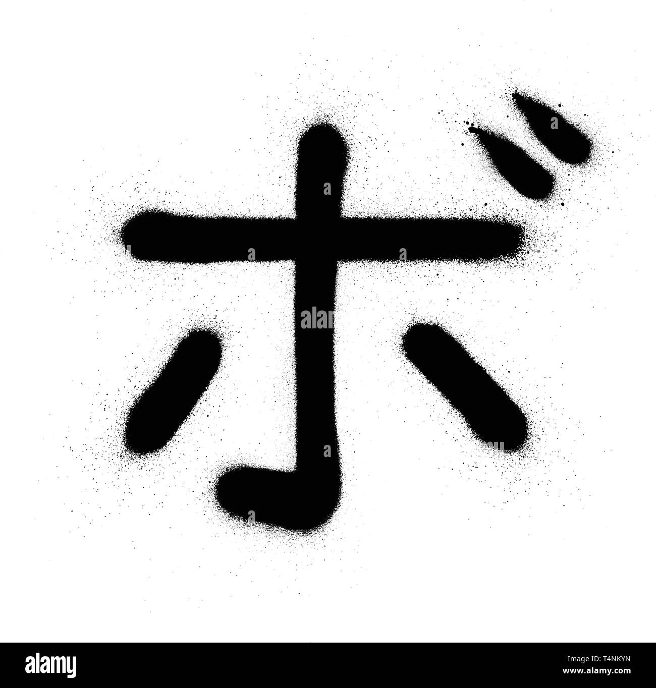 graffiti japanese BO character sprayed in black over white Stock Vector