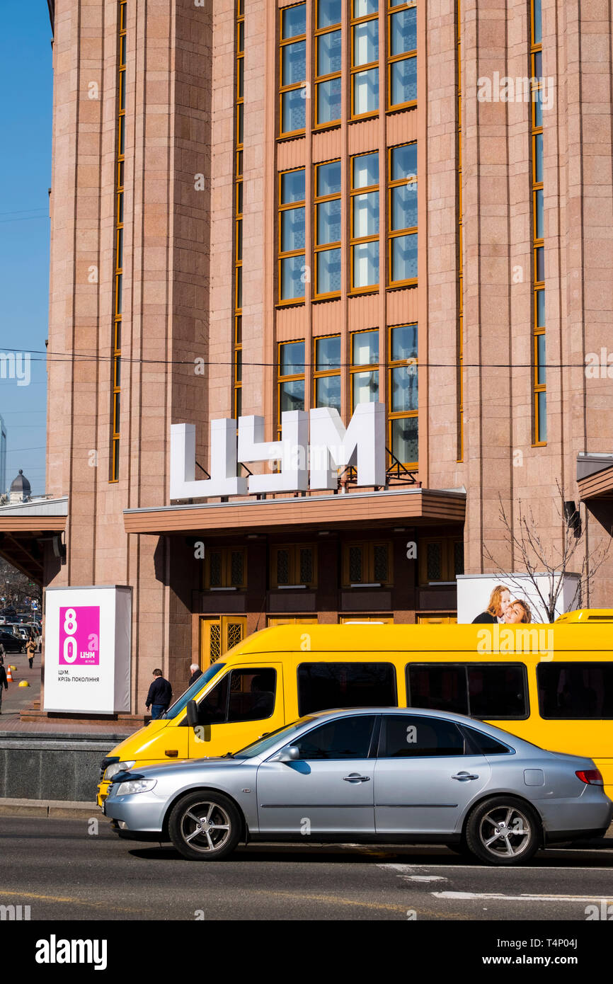 GUM Department Store in Kiev, Ukraine Stock Photo - Alamy
