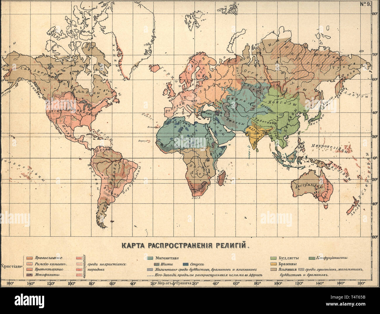 New table atlas A.F. Marcks St. Petersburg, 1910 Religion distribution map Stock Photo