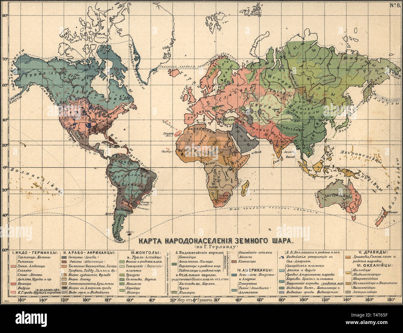 World Population Map ( according to G. Gerland ) New table atlas A.F. Marcks St. Petersburg, 1910 Stock Photo