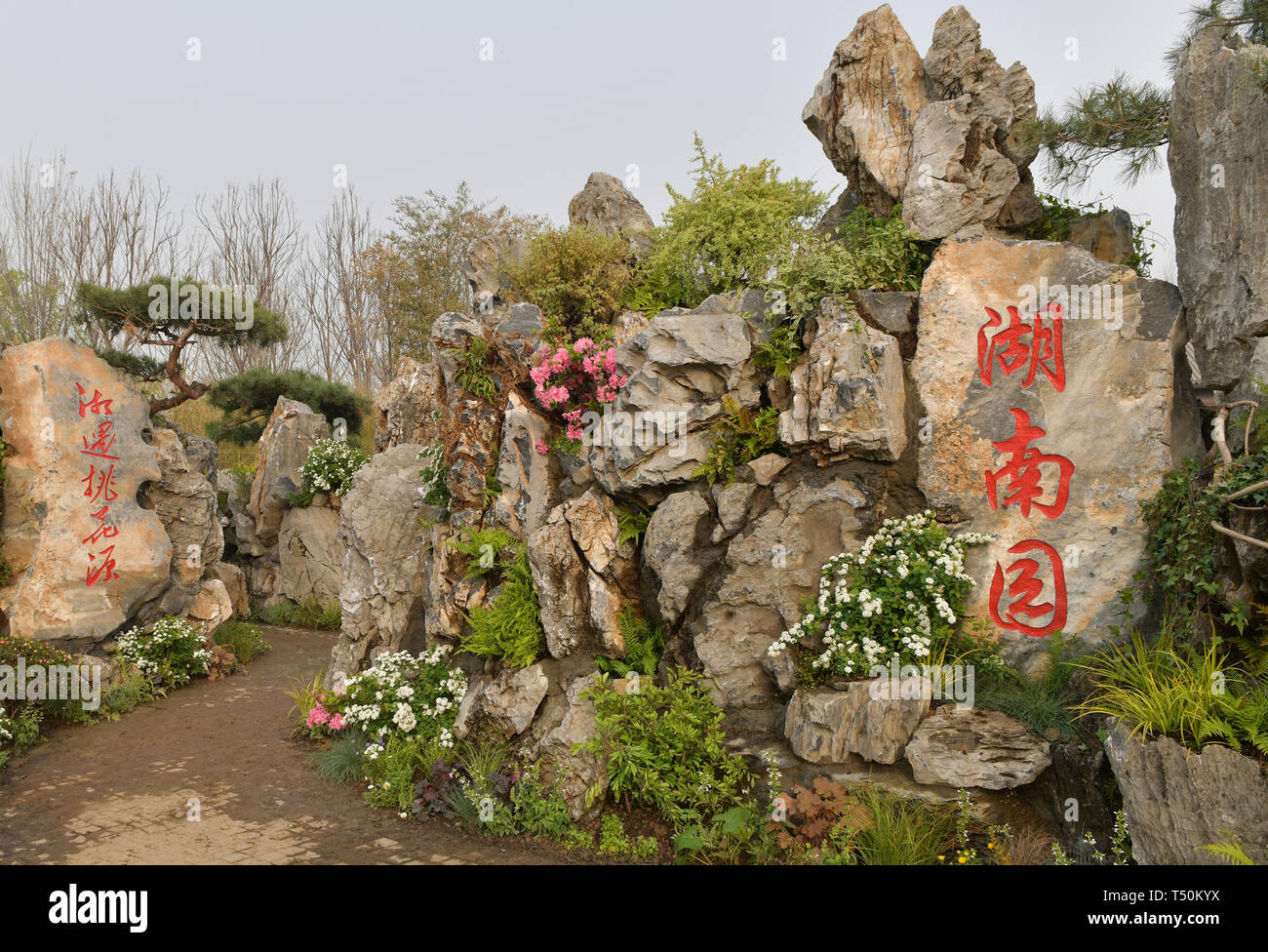 Beijing Hunan Garden Of The 2019 Beijing International