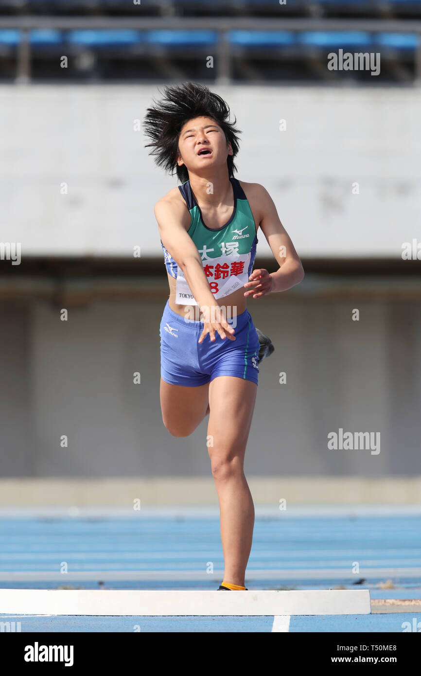 Page 2 Komazawa Olympic Athletics Field Tokyo High Resolution Stock Photography And Images Alamy
