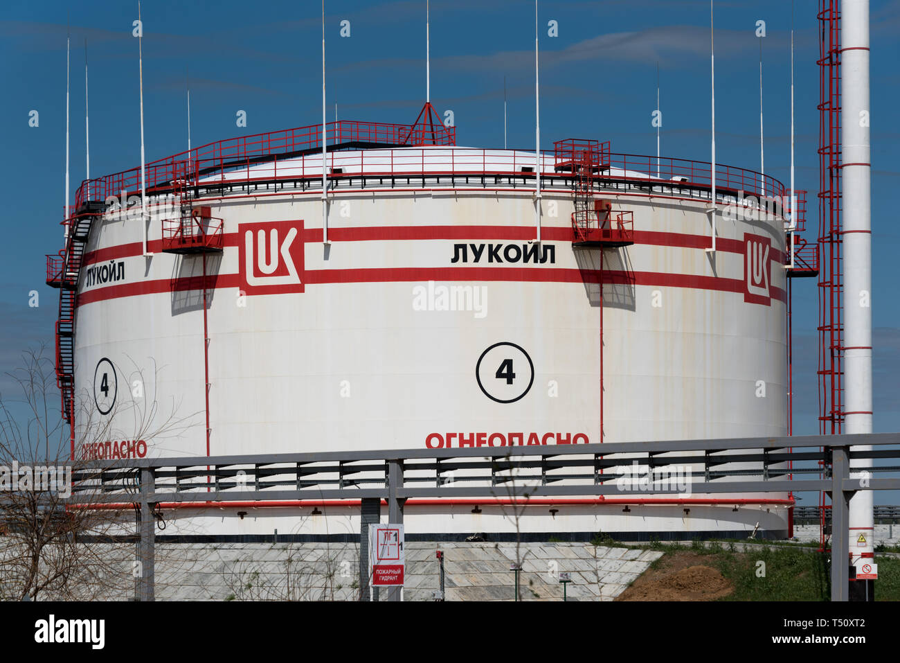 Oil terminals of LUKOIL company in the Kalmykia, Russia Stock Photo